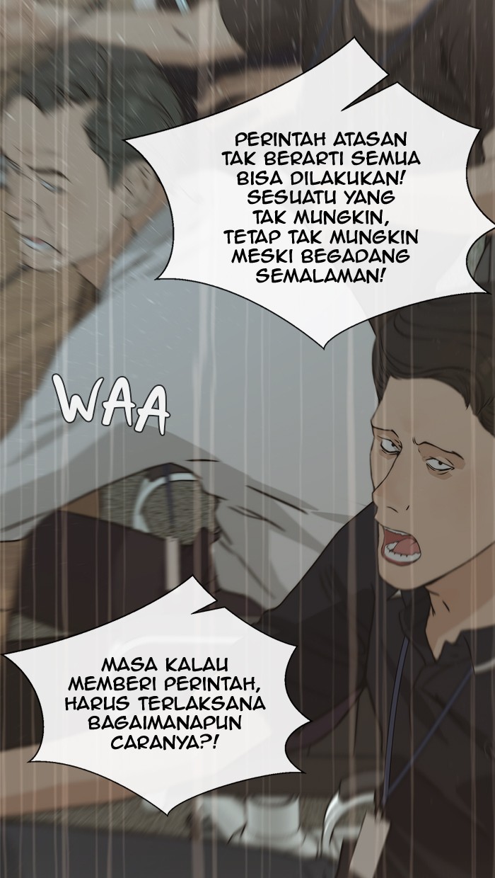 Read The Man ID Manga Online