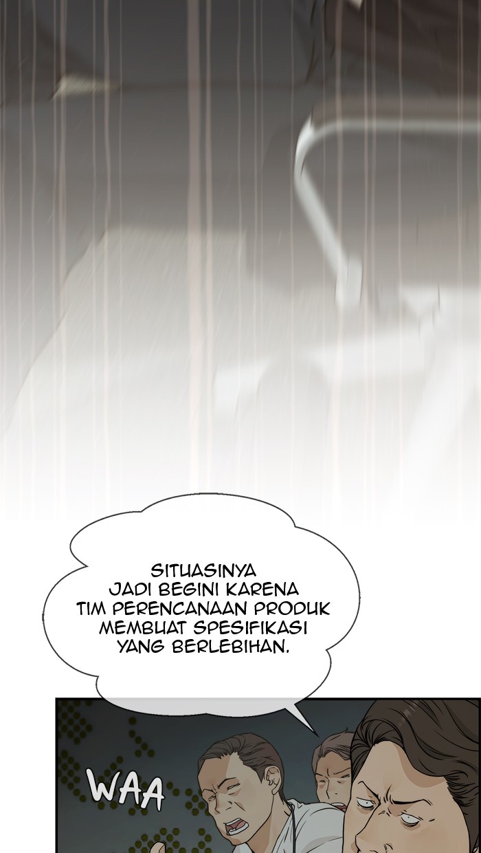 Read The Man ID Manga Online