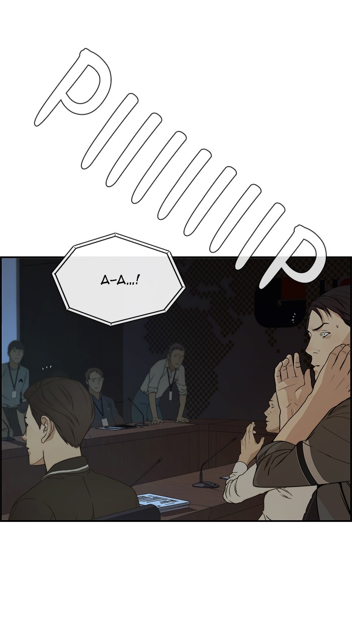 Read The Man ID Manga Online