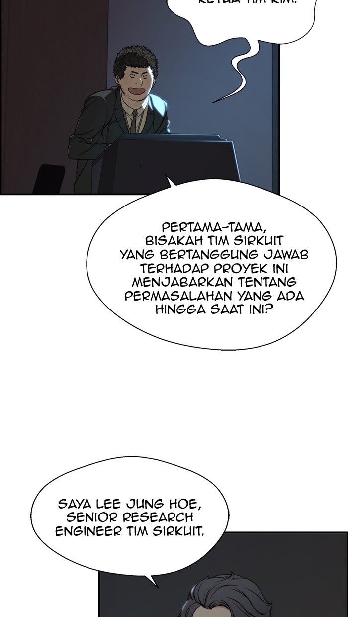 Read The Man ID Manga Online