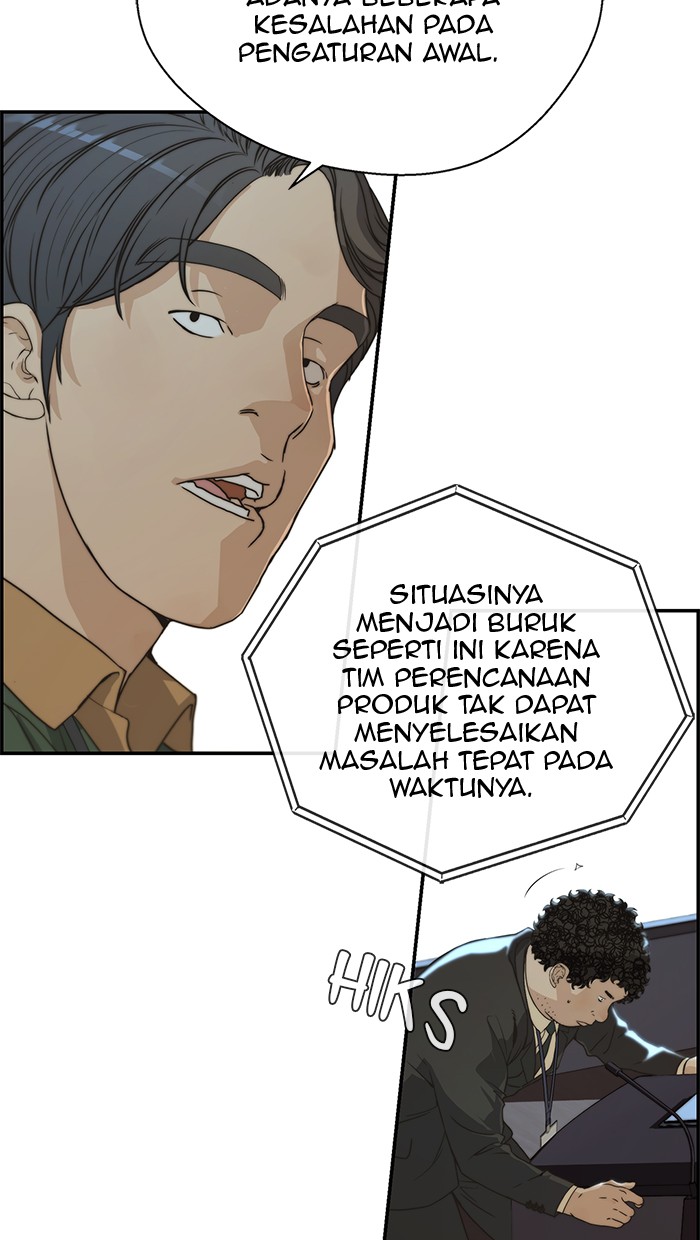 Read The Man ID Manga Online