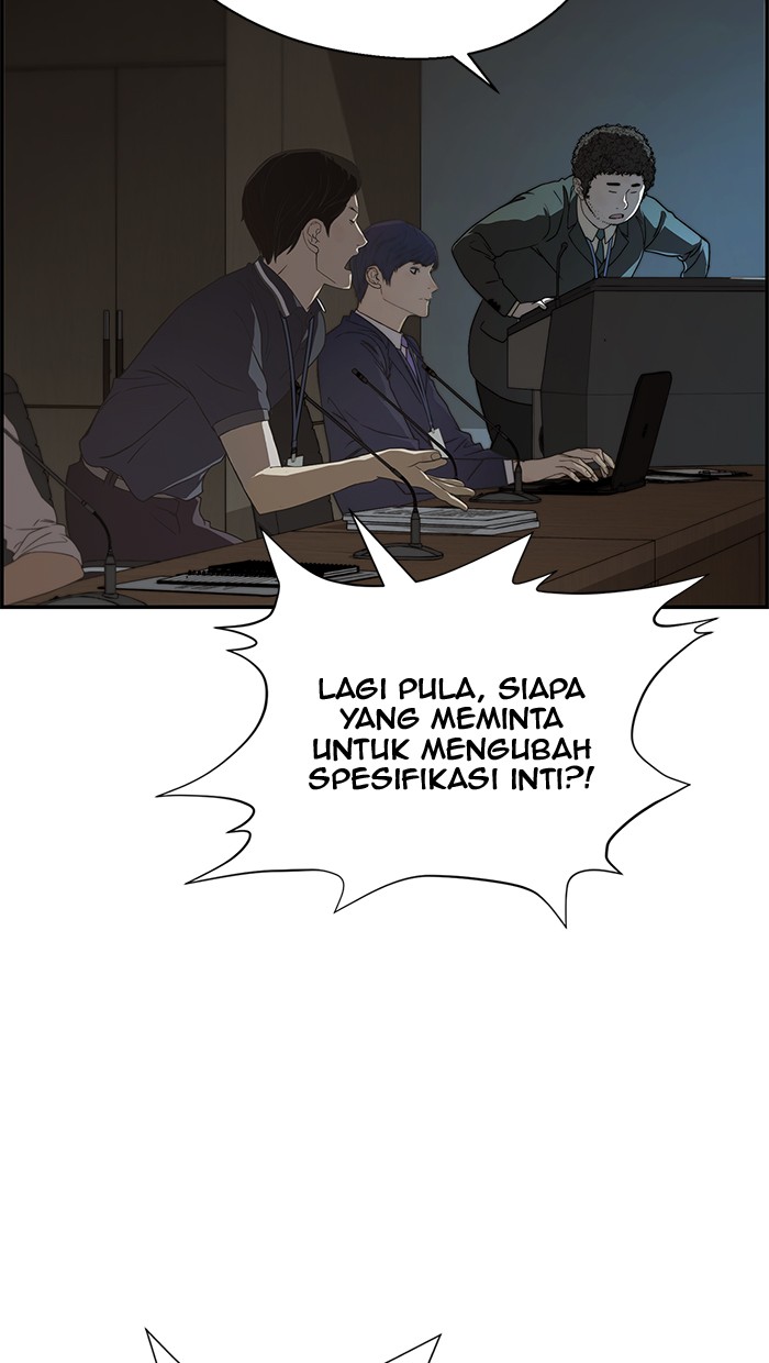 Read The Man ID Manga Online
