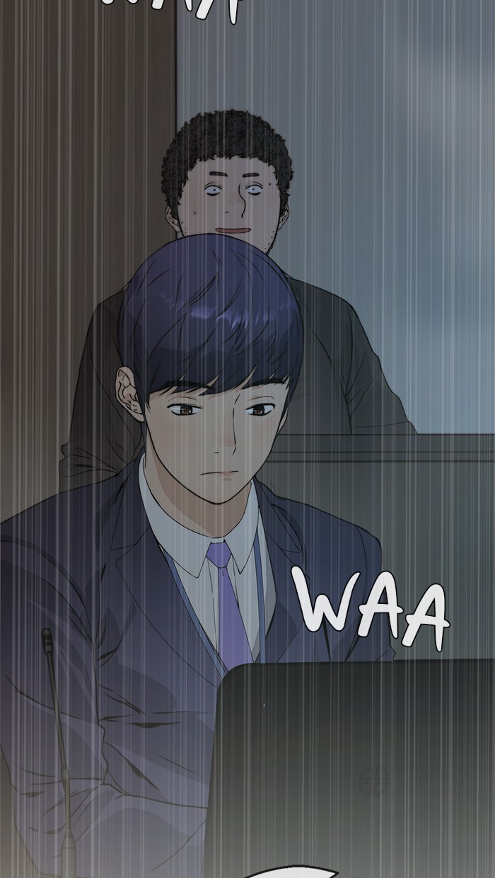 Read The Man ID Manga Online