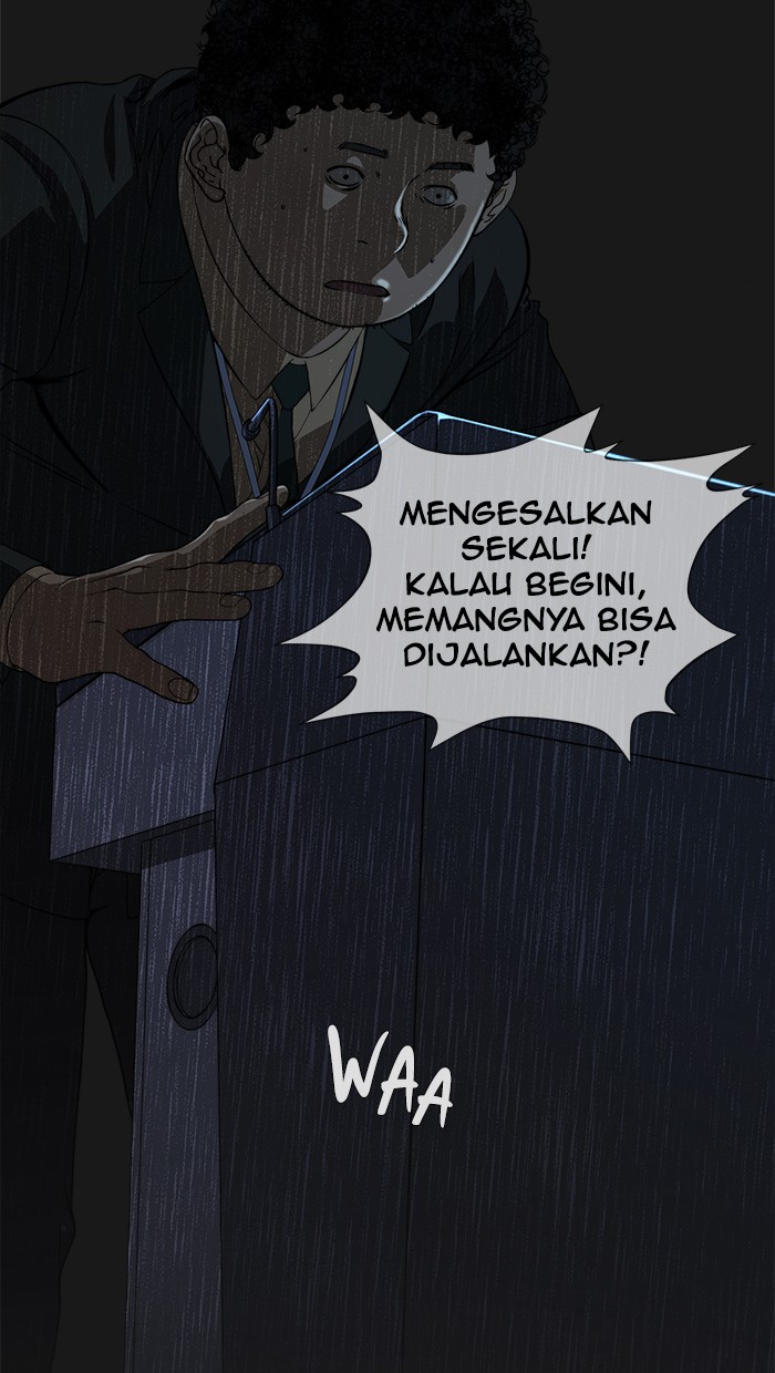 Read The Man ID Manga Online