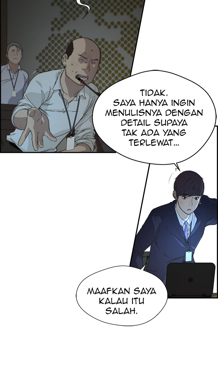 Read The Man ID Manga Online