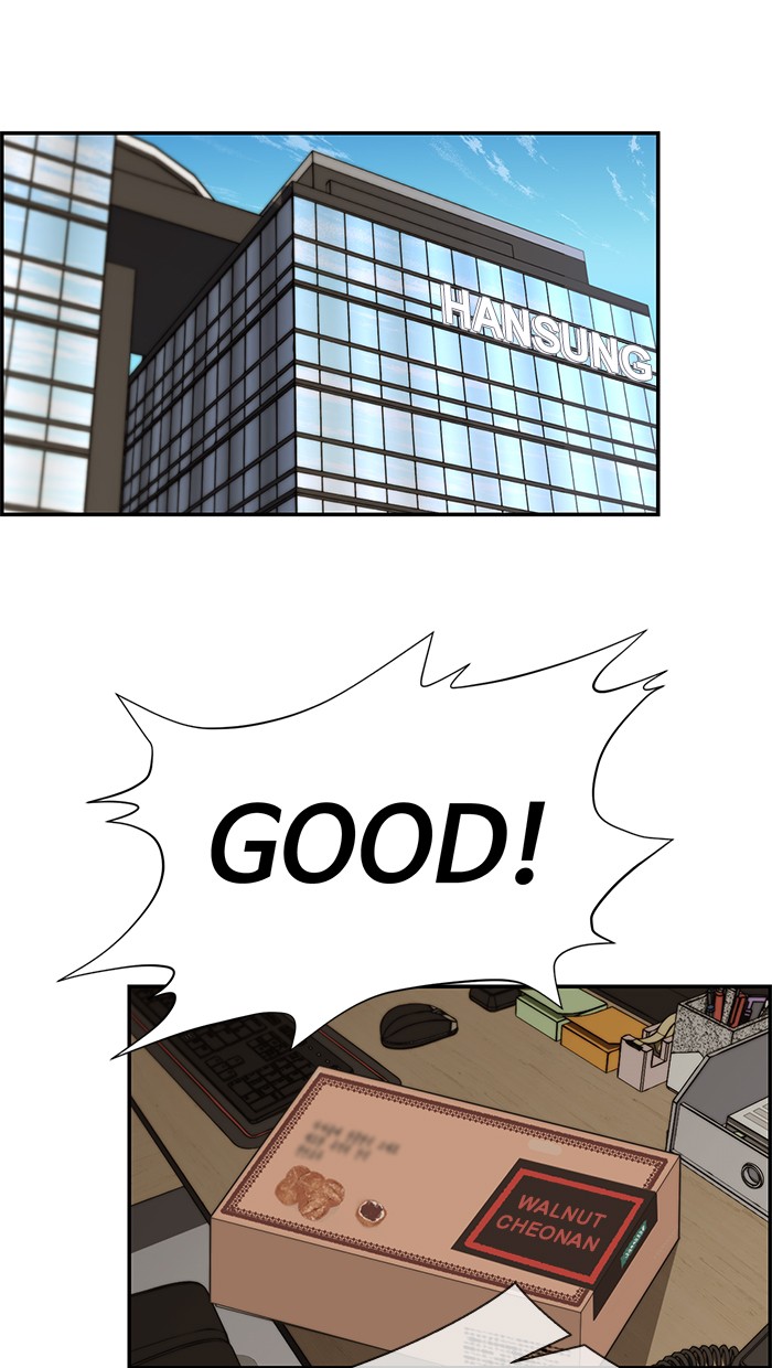 Read The Man ID Manga Online