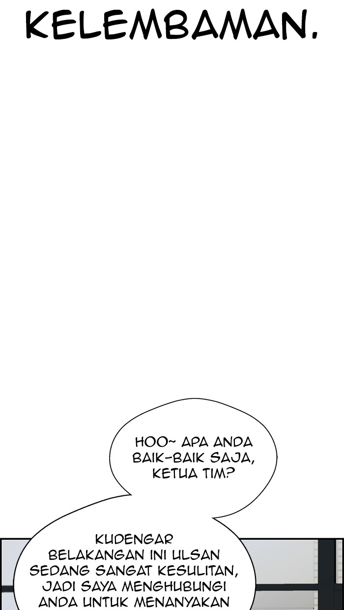 Read The Man ID Manga Online
