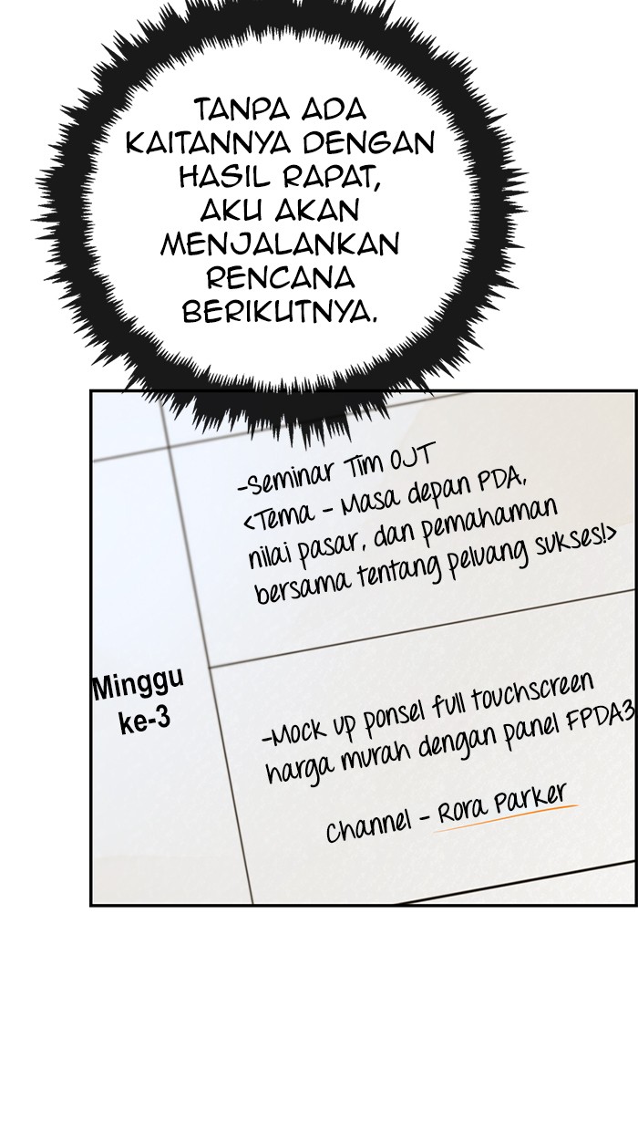Read The Man ID Manga Online