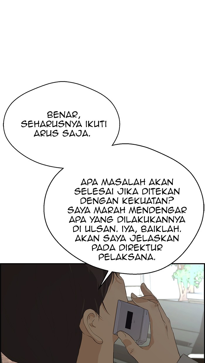 Read The Man ID Manga Online