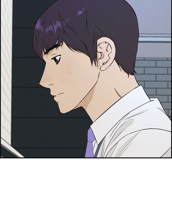 Read The Man ID Manga Online