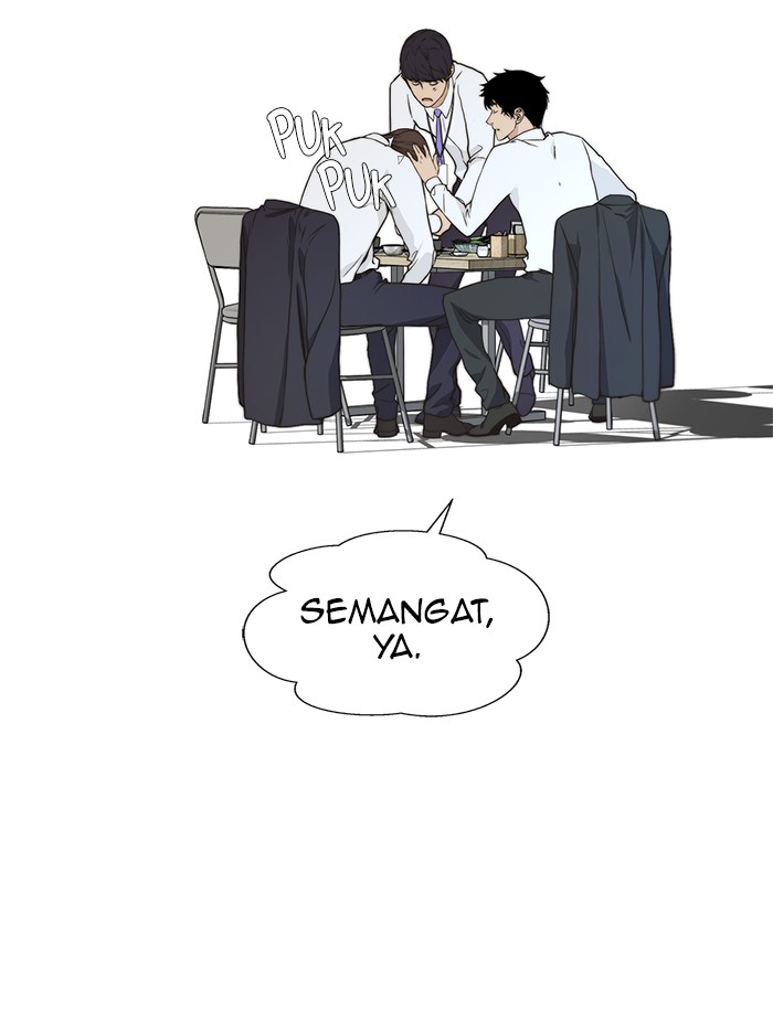 Read The Man ID Manga Online