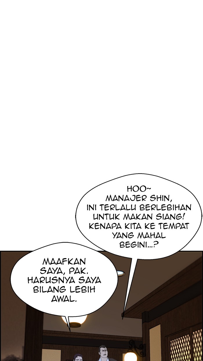 Read The Man ID Manga Online