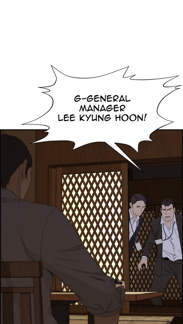 Read The Man ID Manga Online