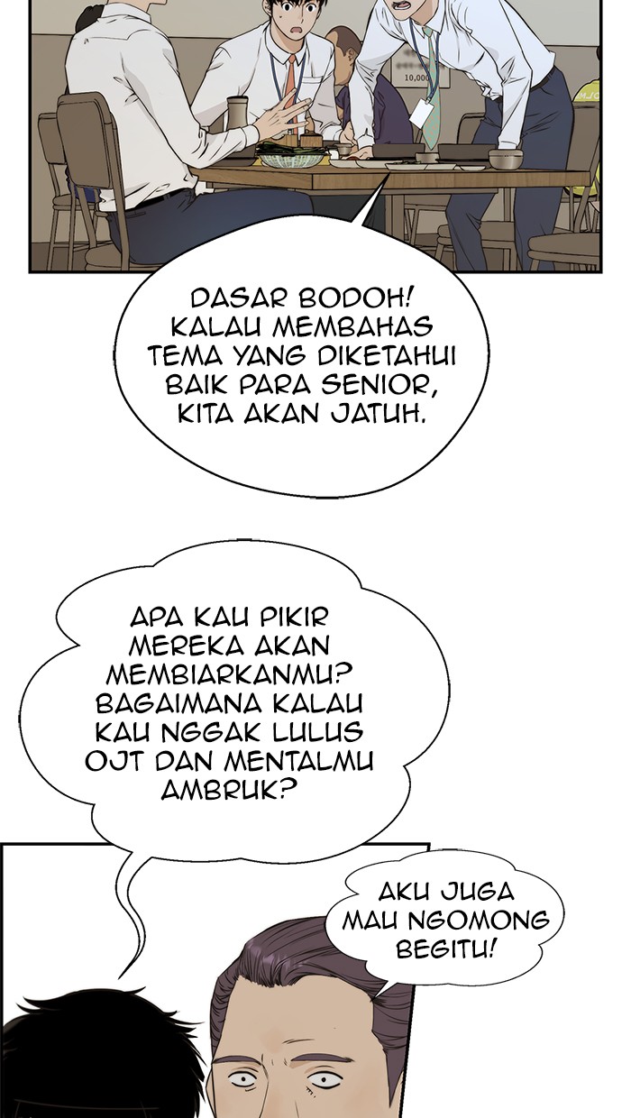 Read The Man ID Manga Online