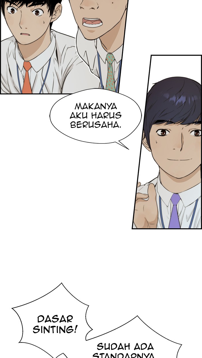 Read The Man ID Manga Online