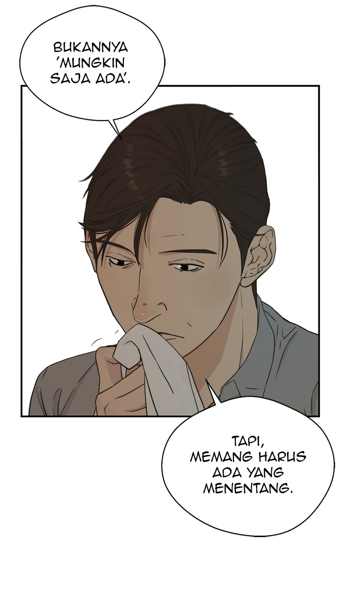 Read The Man ID Manga Online