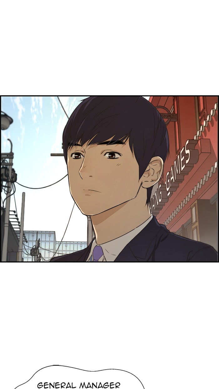 Read The Man ID Manga Online