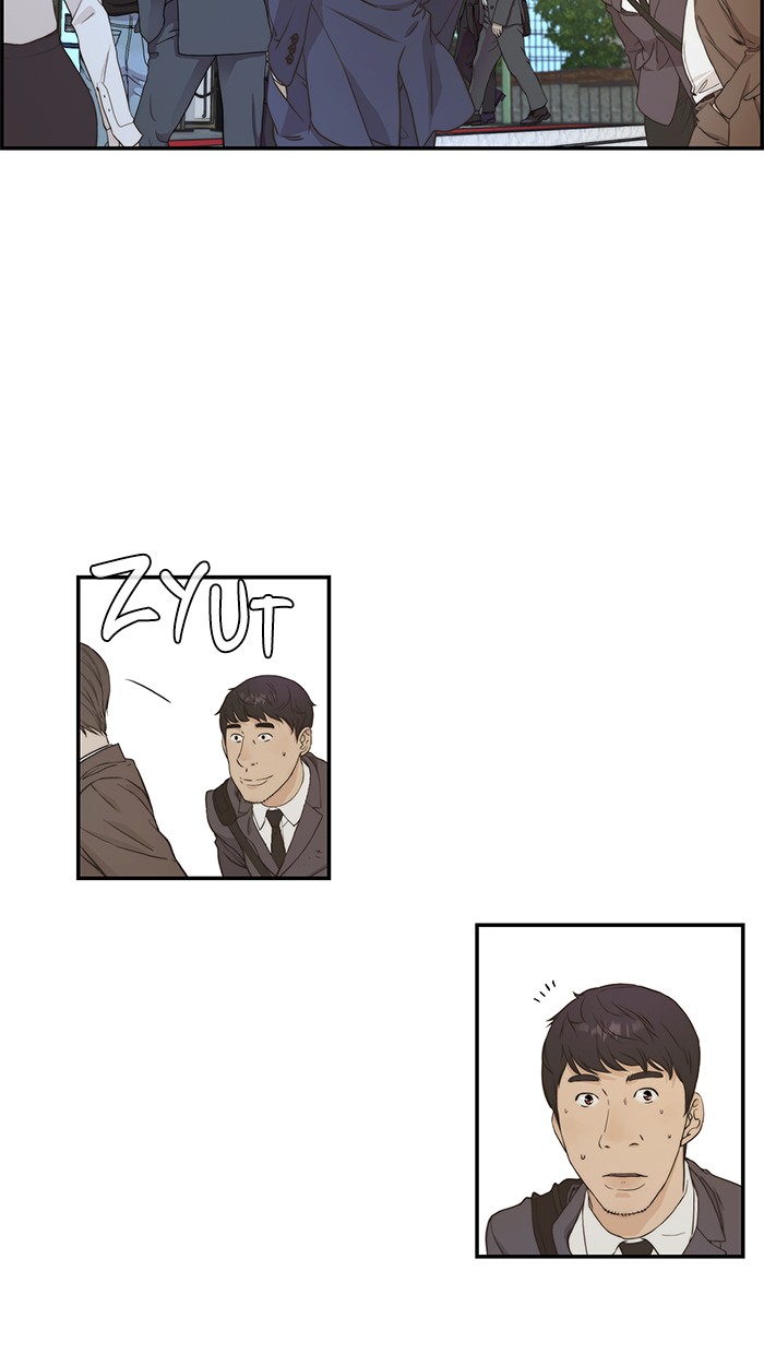 Read The Man ID Manga Online
