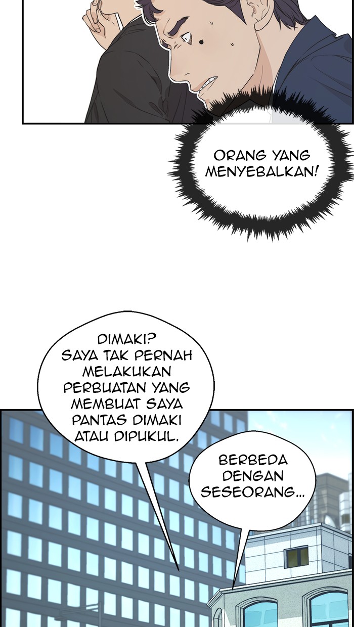Read The Man ID Manga Online