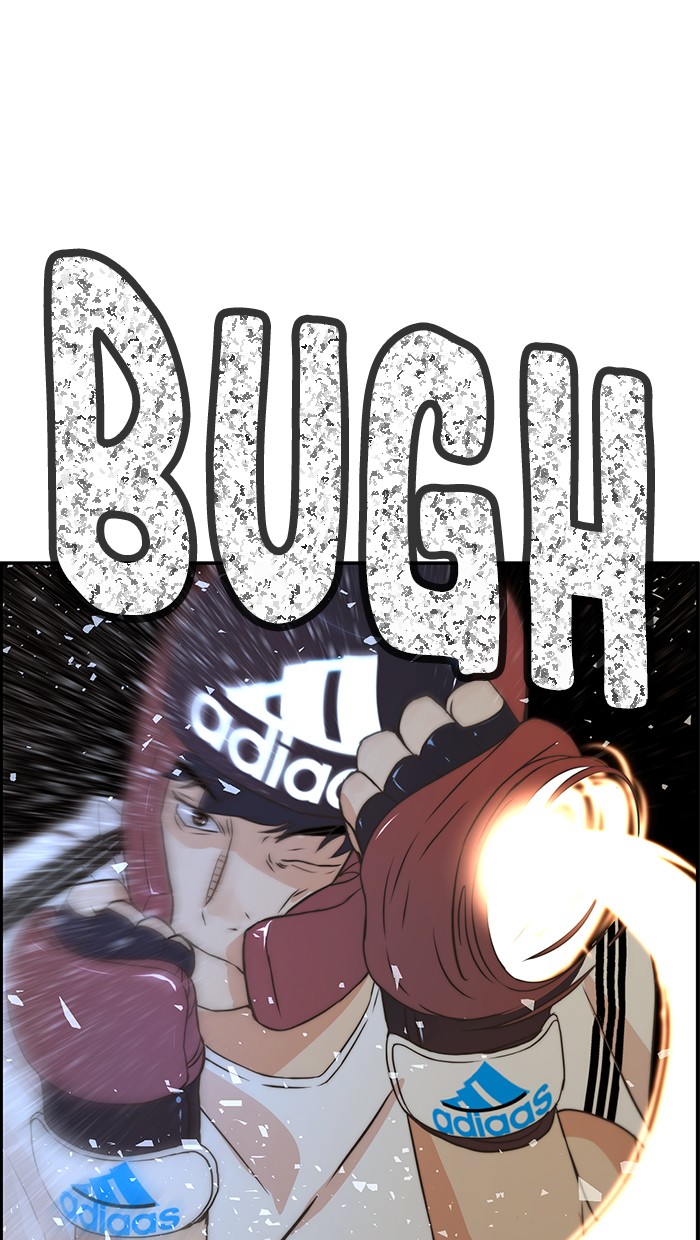 Read The Man ID Manga Online
