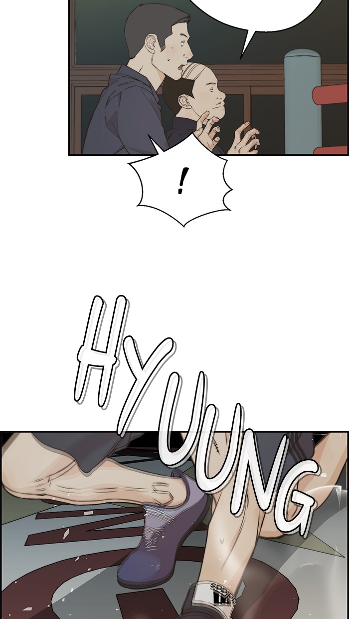 Read The Man ID Manga Online