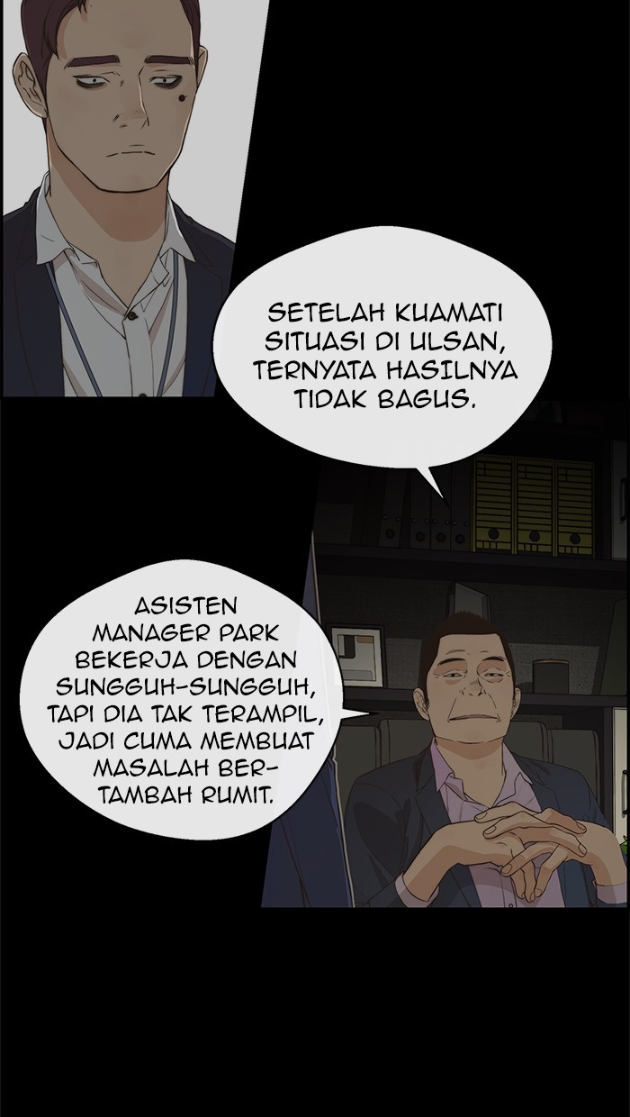 Read The Man ID Manga Online