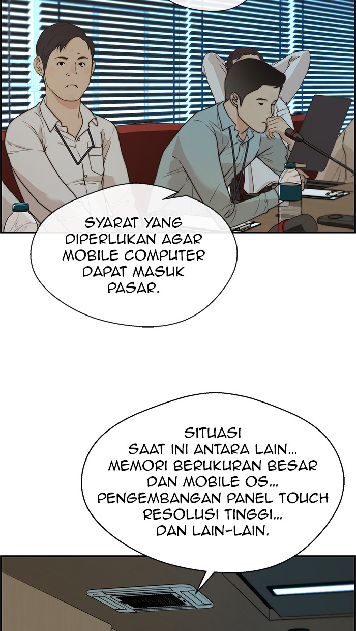Read The Man ID Manga Online