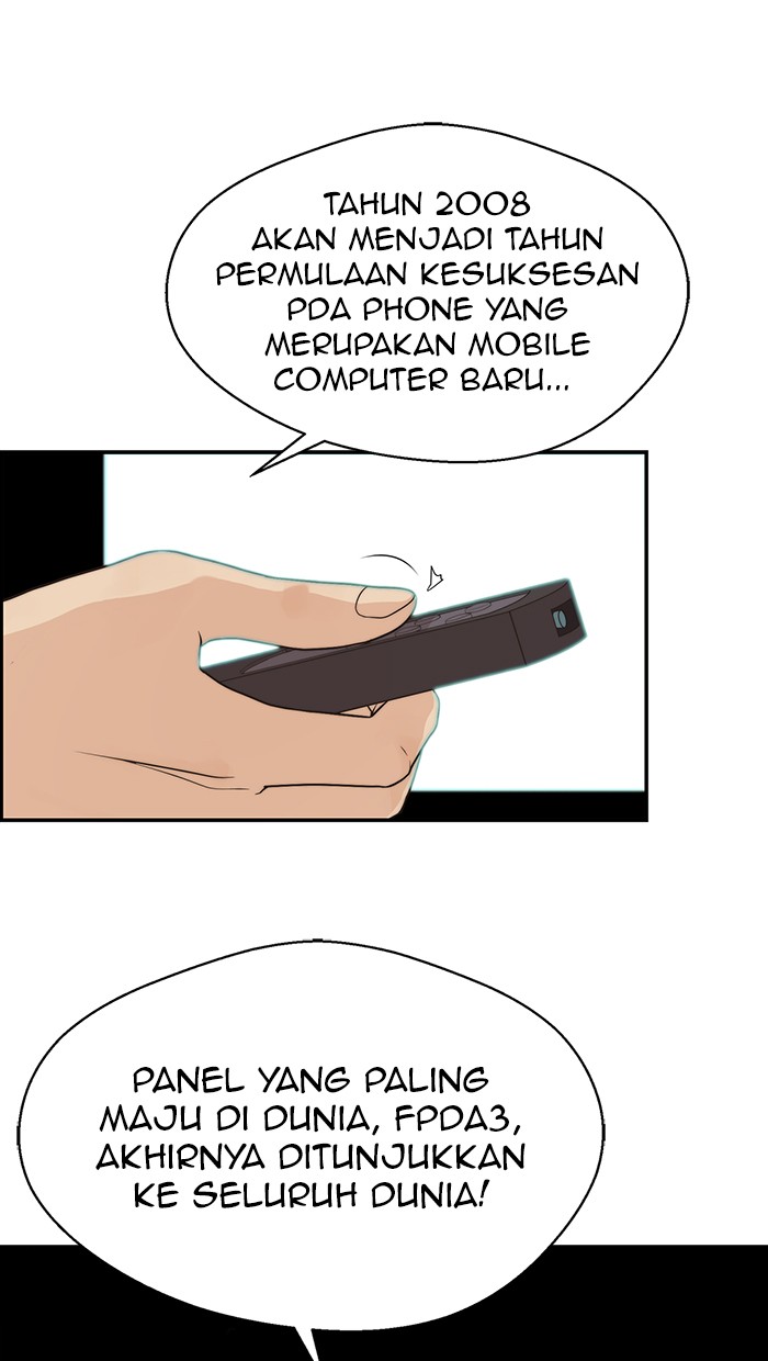 Read The Man ID Manga Online