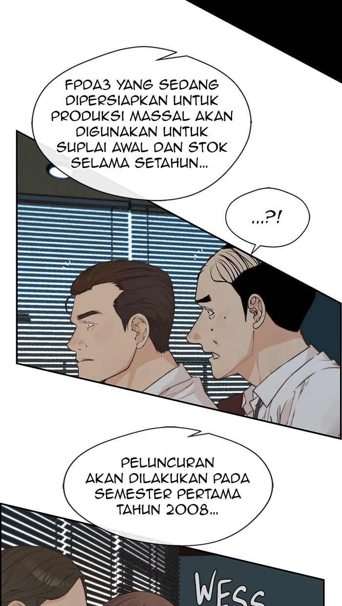 Read The Man ID Manga Online