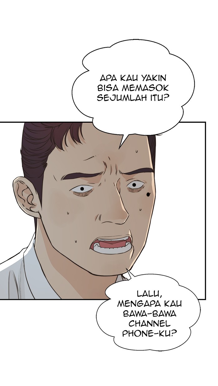 Read The Man ID Manga Online