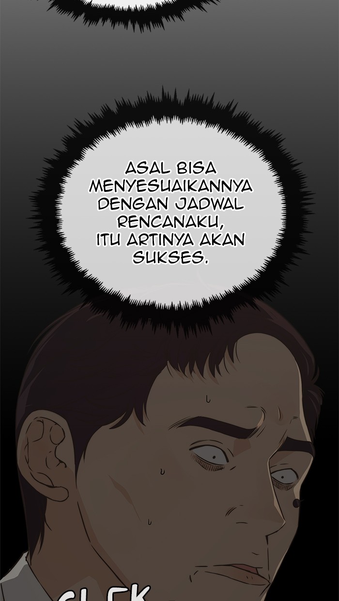 Read The Man ID Manga Online