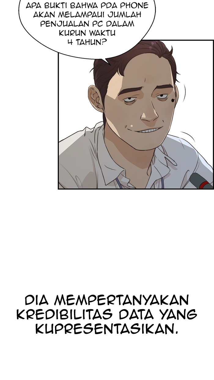 Read The Man ID Manga Online