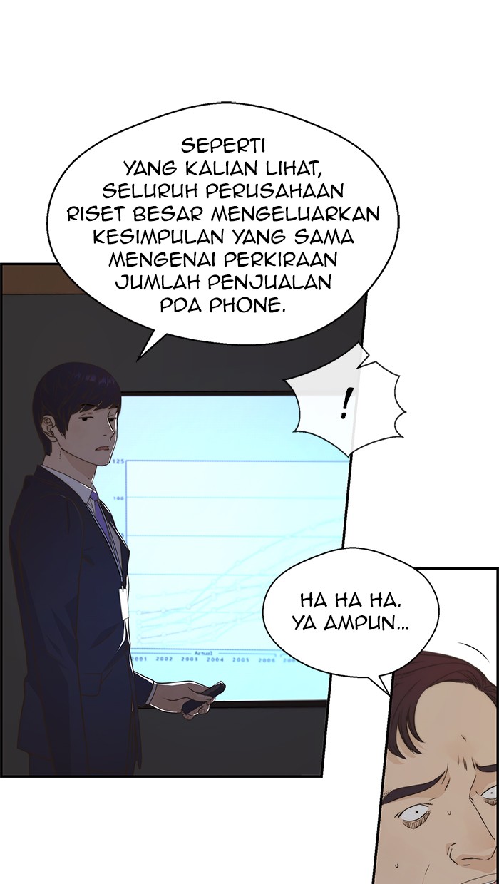 Read The Man ID Manga Online