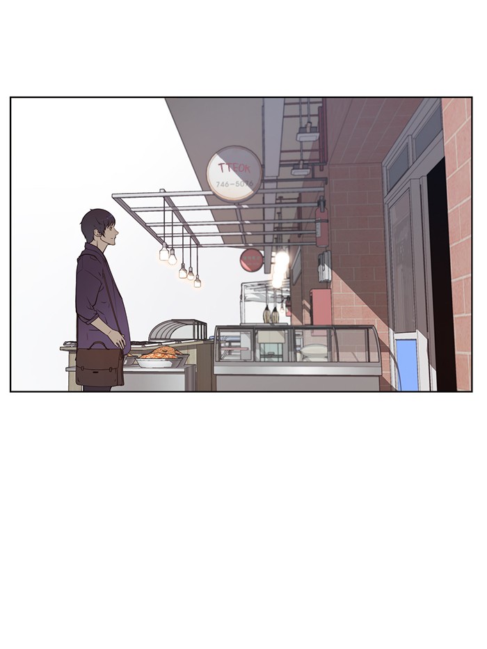 Read The Man ID Manga Online