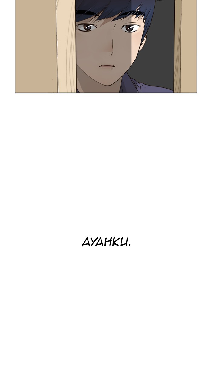 Read The Man ID Manga Online