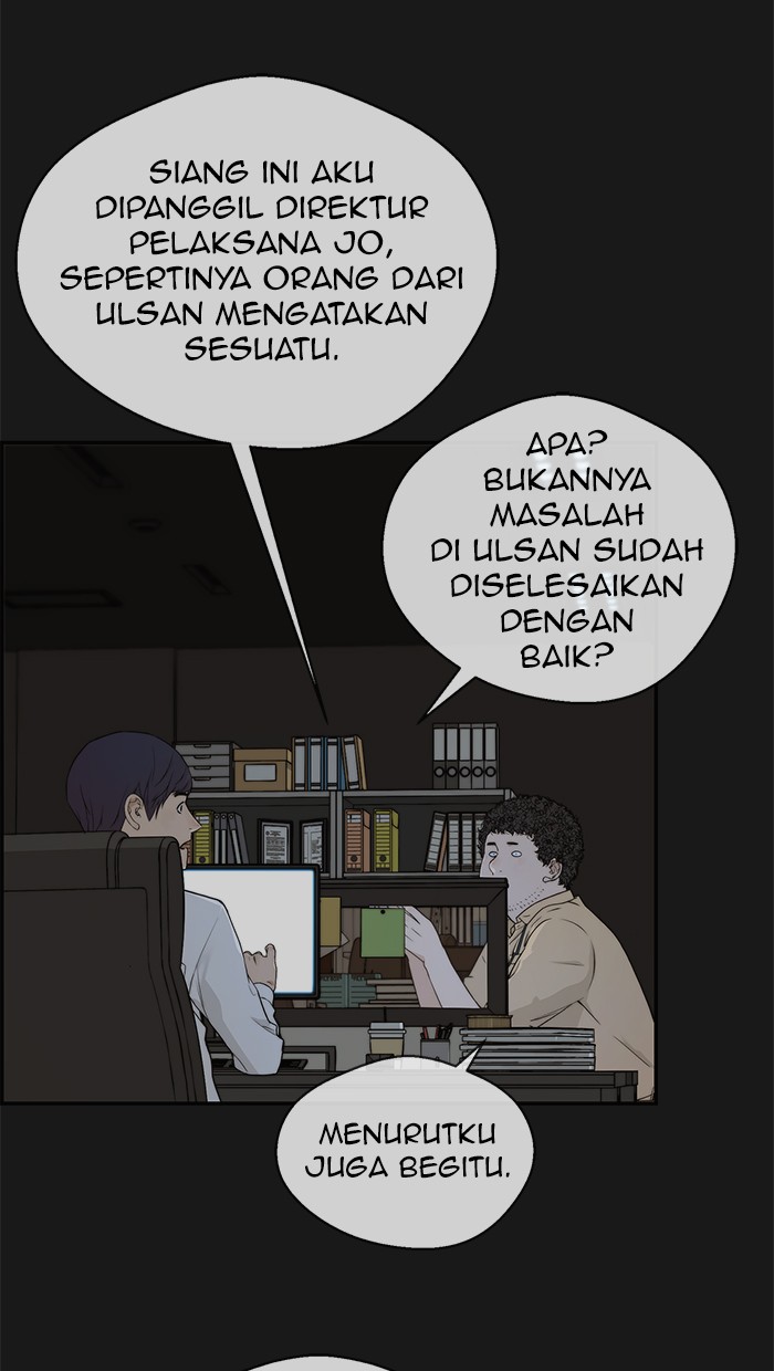 Read The Man ID Manga Online