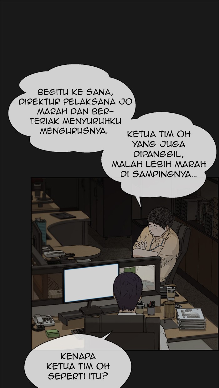 Read The Man ID Manga Online