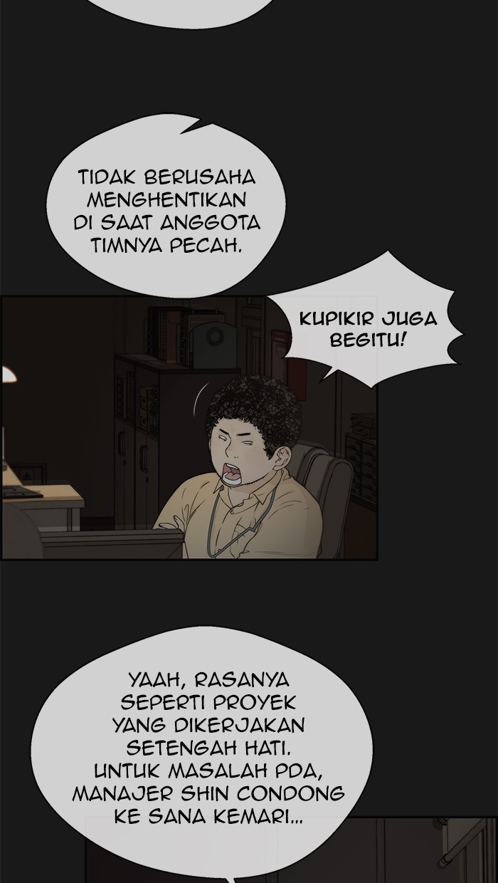 Read The Man ID Manga Online