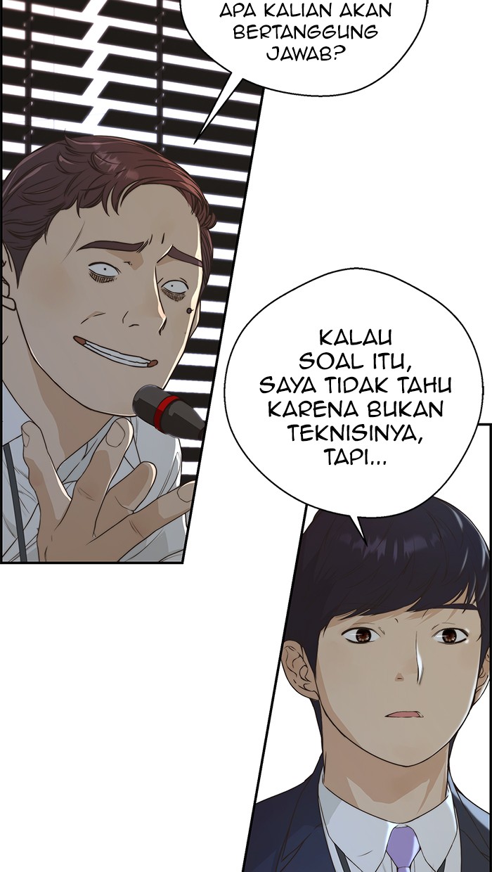 Read The Man ID Manga Online