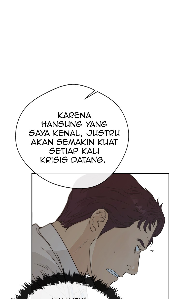 Read The Man ID Manga Online