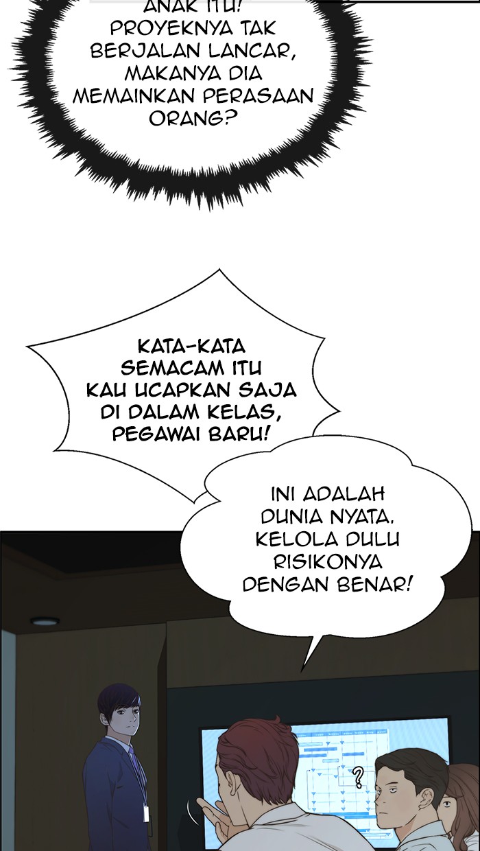 Read The Man ID Manga Online