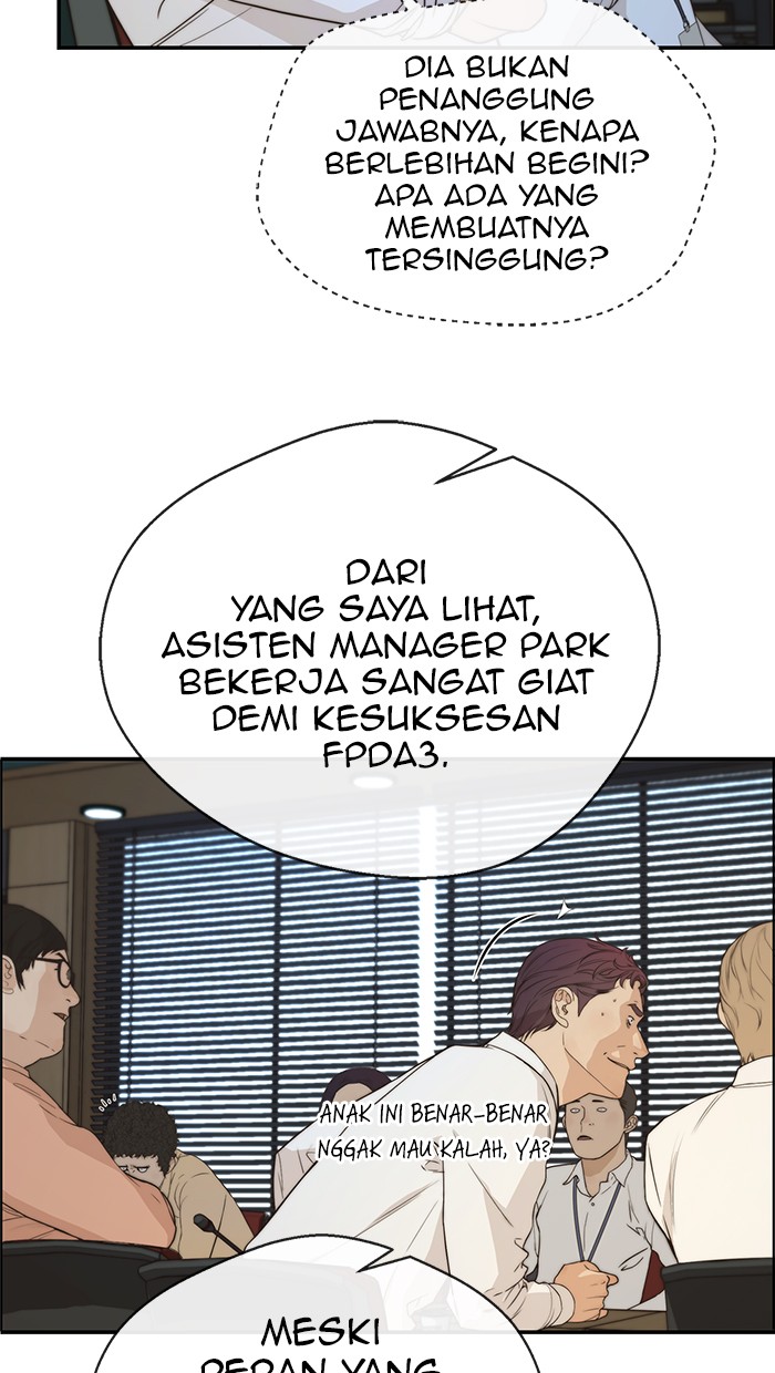 Read The Man ID Manga Online
