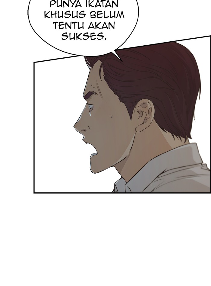 Read The Man ID Manga Online