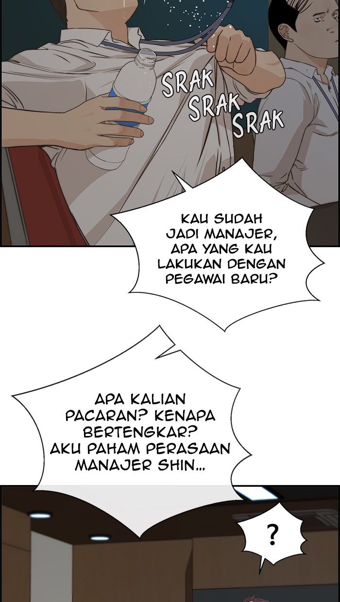 Read The Man ID Manga Online
