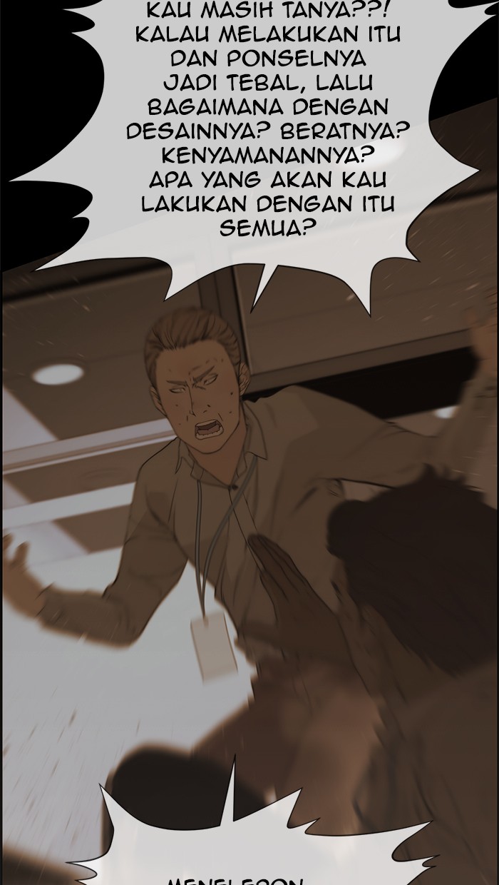 Read The Man ID Manga Online