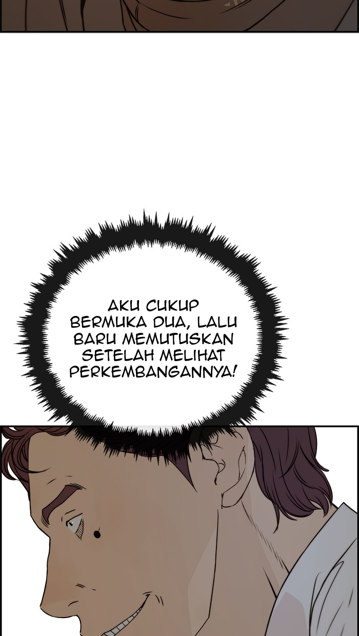 Read The Man ID Manga Online