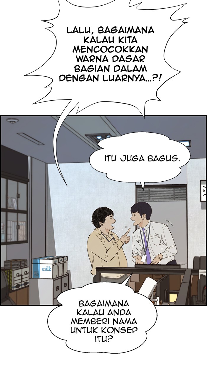 Read The Man ID Manga Online