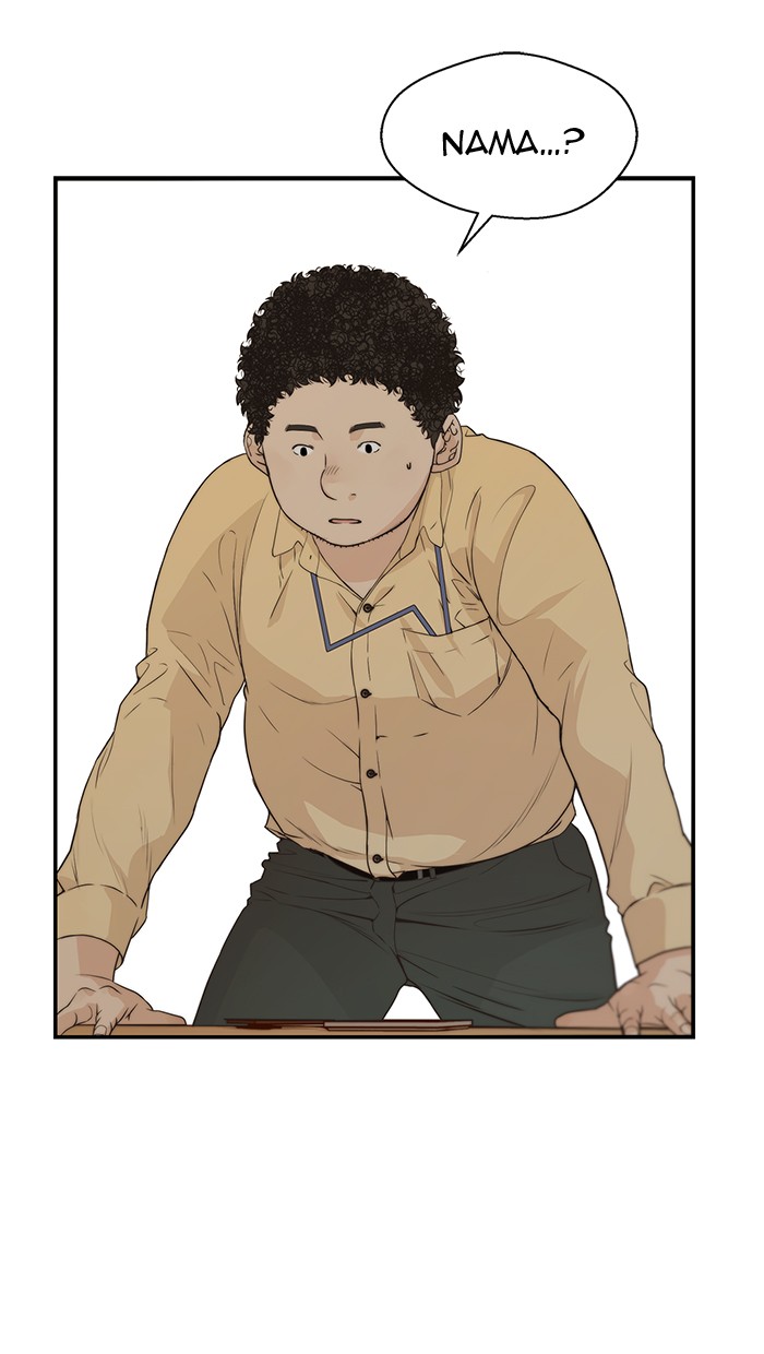 Read The Man ID Manga Online
