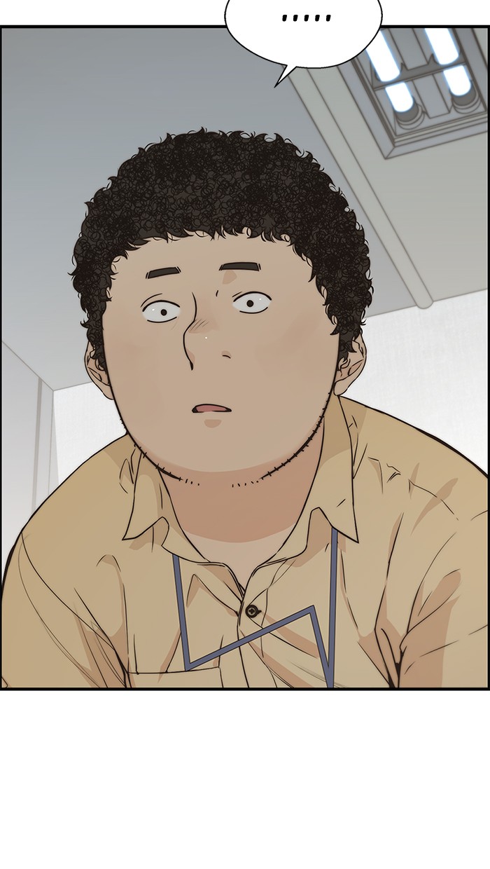 Read The Man ID Manga Online