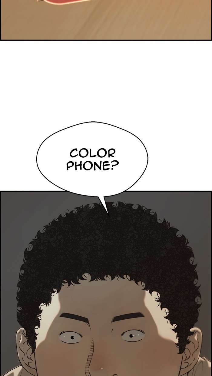 Read The Man ID Manga Online